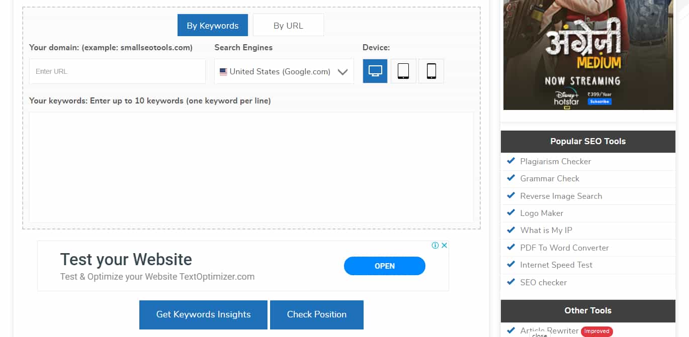smallseotools_by_linkskorner
